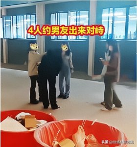 ​小伙脚踏4条船，被发现后道歉，4女生反而互相安慰