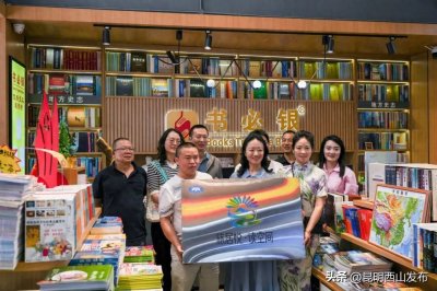 ​旧书为媒 旅居添韵 西山区书必银新型文化空间成为首批挂牌旅居图书馆