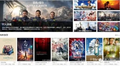 ​看片网站分享，全网影视免费看！速度分享 ，赶紧上车。