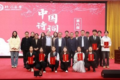 ​临沂大学第八届中国诗词大会决赛举行