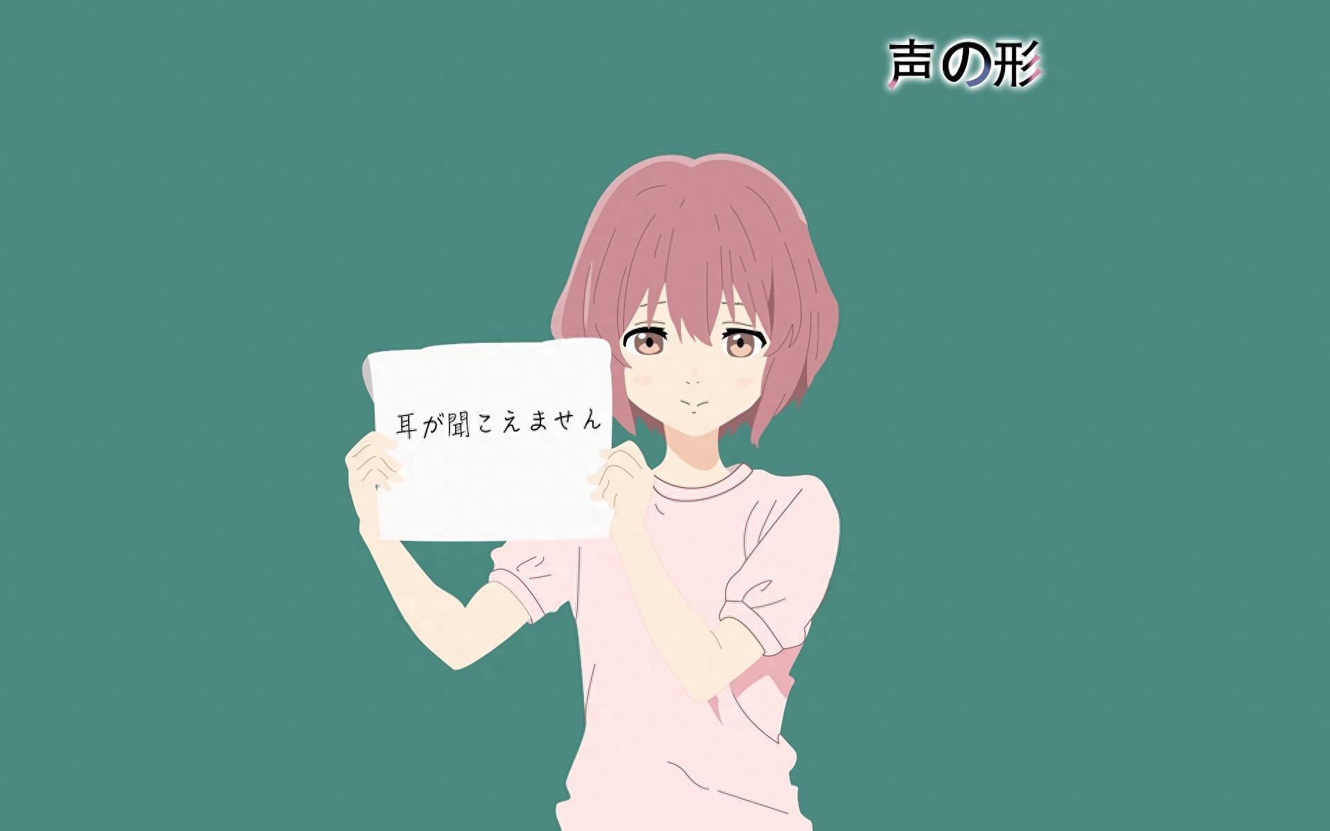 小白壁纸：声之形精美壁纸