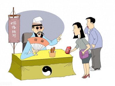 ​会算命的人是天生的吗:为什么有些人算命会算得那么准?