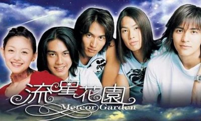 ​《流星花园》的八个版本，你都看过了吗？