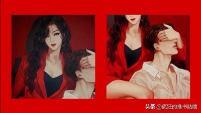 ​【推文】6本现言|强推《待你心里不挪窝》、《戒不掉的喜欢》