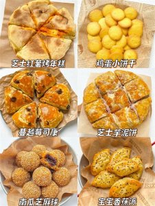 ​哄娃神器！自制6款宝宝小零食 简单又好吃