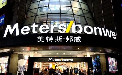 ​美特斯邦威换新LOGO！你看city不city！