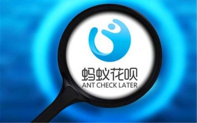 ​大学生常用网络贷款平台，还不快查查你孩子的手机？