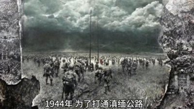 ​1000多娃娃兵牺牲在松山战役，最小的只有9岁，大的也只有14岁