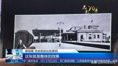 ​你是否还想起 老照片里的苏州火车站 是谁在等你，你又在等谁