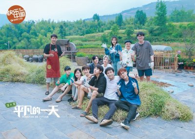 ​《向往的生活》第三季主题曲公布：毛不易《平凡的一天》