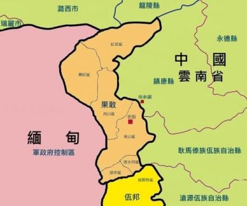 ​缅甸神奇部落，说中文写汉字自称中国人，原因从明朝灭亡说起…