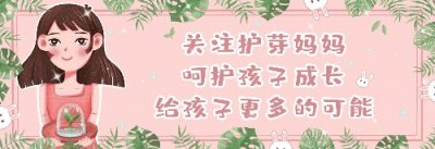 ​古人常说：“女人越胖越好生养”，是真的吗？事实并非如此