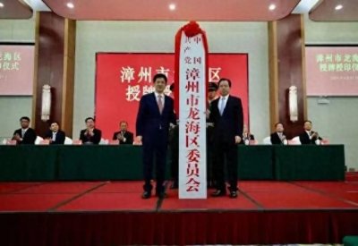 ​龙海区：漳州市的“北大门”，闽南风情与海洋经济的璀璨明珠