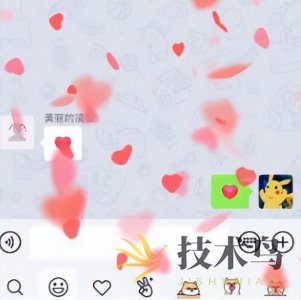 ​微信满屏爱心怎么弄的？满屏爱心特效详细方法