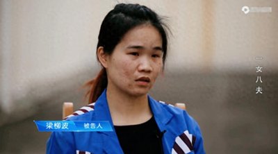 ​1女8夫！2015年，26岁女孩同时与8位丈夫登记结婚，如何做到