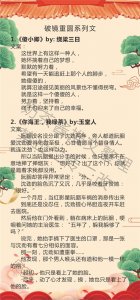 ​高质量破镜重圆50本！先虐女后虐男，虐妻一时爽，追妻火葬场