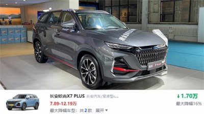​预算8-12万，这六款SUV都买得起！最低不足7万，入手很是划算