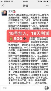 ​辰颐物语是传销吗？宝妈用自己的亲身经历告诉你靠不靠谱