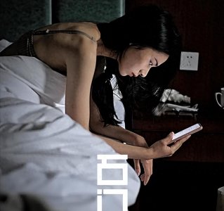 ​豆瓣 9.4 分的国产<石门>，因敏感话题遭禁播，掀起网友讨论热潮