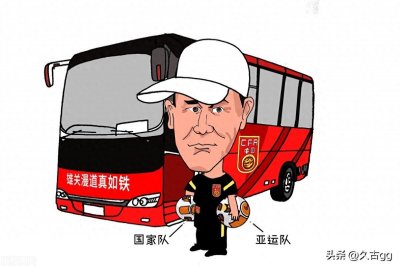 ​可怜的弱者心态！国足两场热身赛取消，暴露了足协的弱智和无能