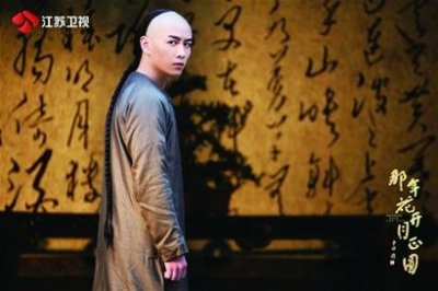 ​《那年花开月正圆》男主陈晓“花式”追爱孙俪