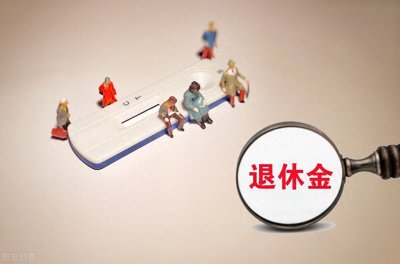 ​50岁女职工可办内退，但与退休有区别，降低养老金待遇，谨慎办理