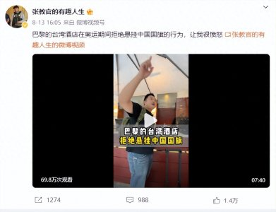 ​长荣集团“太子爷”张国炜，曾为空姐放弃20亿身家，后来咋样了？