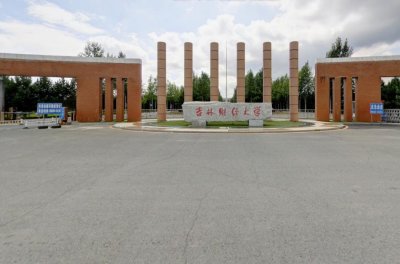 ​吉林最好的三所财经类高校，吉林财经大学位居榜首，吉林工商第二