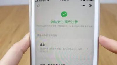 ​2022年微信开始收费了？有三项收费功能，不少人都不知道？