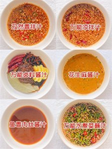 ​200道酱料食谱大全，做法巨简单，学会拌面、配菜、烧烤都不用愁