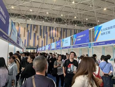 ​求职找工作看过来啦，第七届贵州人才博览会今天开幕！