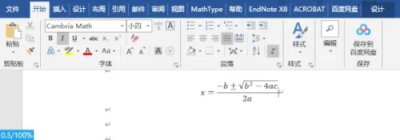 ​使用Word自带的公式编辑器如何修改字体？