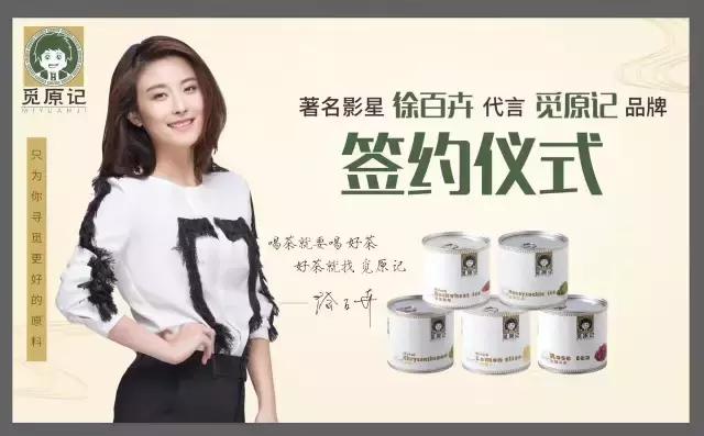 徐百卉的个人资料简介（徐百卉个人简介及获得哪些荣誉和代言）(20)