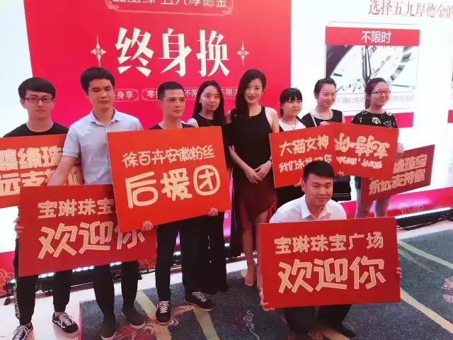 徐百卉的个人资料简介（徐百卉个人简介及获得哪些荣誉和代言）(15)