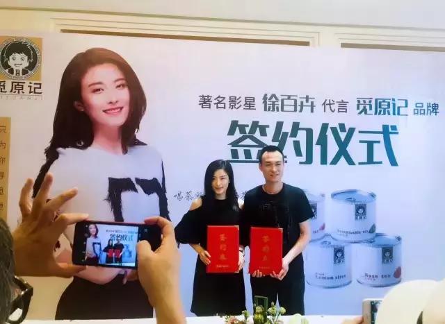 徐百卉的个人资料简介（徐百卉个人简介及获得哪些荣誉和代言）(21)