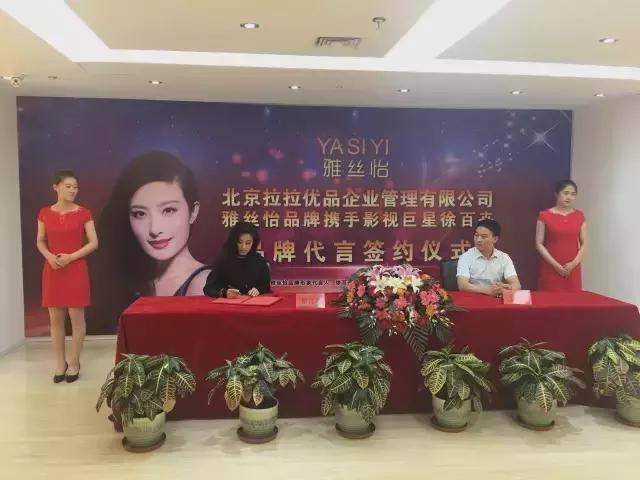 徐百卉的个人资料简介（徐百卉个人简介及获得哪些荣誉和代言）(8)