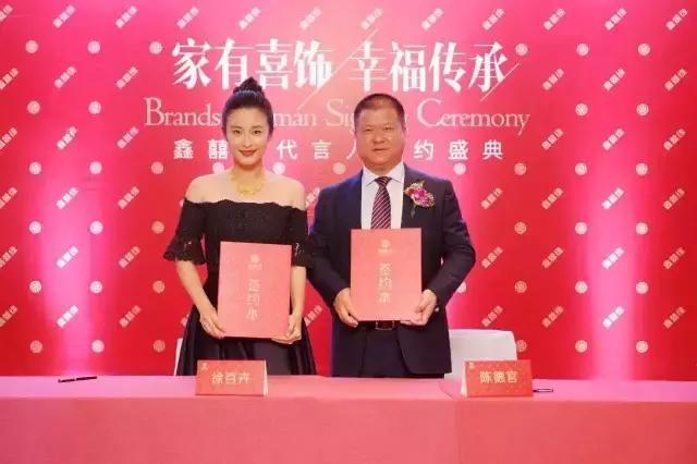 徐百卉的个人资料简介（徐百卉个人简介及获得哪些荣誉和代言）(10)