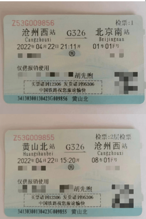 胡先煦回应考编争议！拒绝放弃事业编制，晒大量证据否认走后门