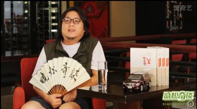 ​晓松奇谈为什么结束了停播的真正原因曝光晓松奇谈被和谐的几集