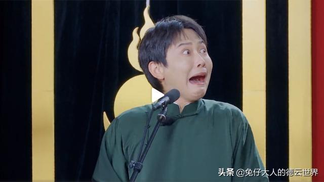 德云斗笑社张鹤伦秦霄贤返场（德云团综第六期）(7)