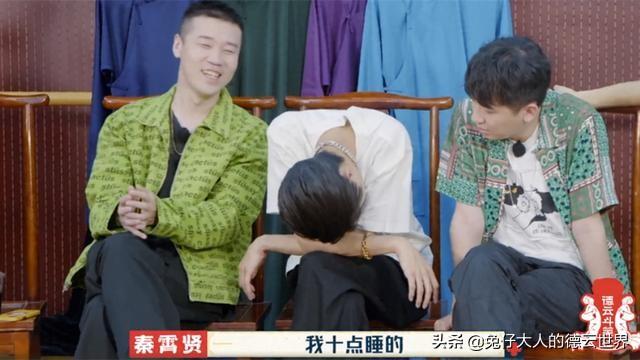 德云斗笑社张鹤伦秦霄贤返场（德云团综第六期）(4)