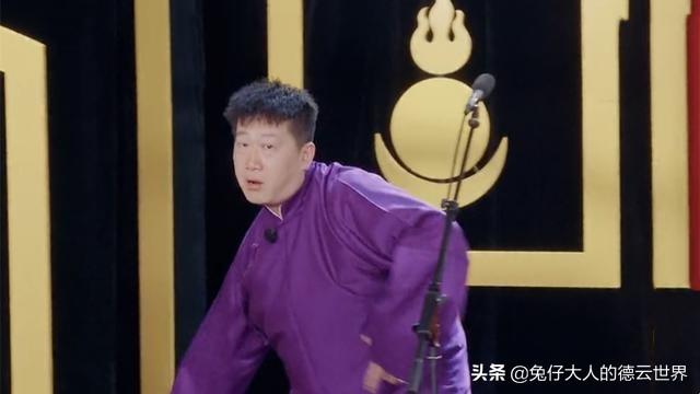 德云斗笑社张鹤伦秦霄贤返场（德云团综第六期）(5)