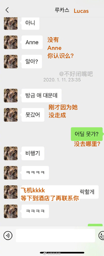 lucas黄旭熙黑料被扒真相让人大跌眼镜，黄旭熙事件来龙去脉