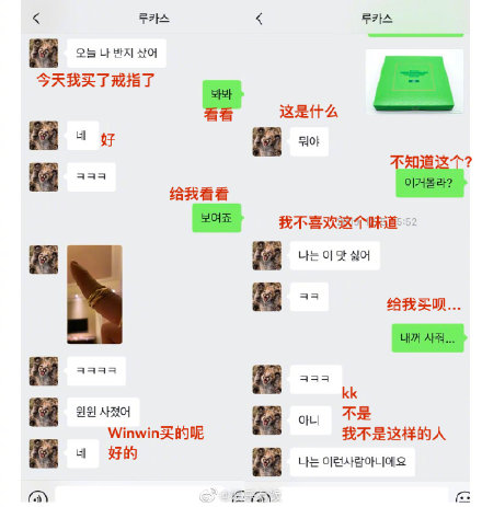 lucas黄旭熙黑料被扒真相让人大跌眼镜，黄旭熙事件来龙去脉