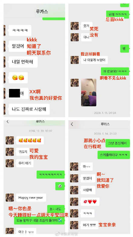 lucas黄旭熙黑料被扒真相让人大跌眼镜，黄旭熙事件来龙去脉