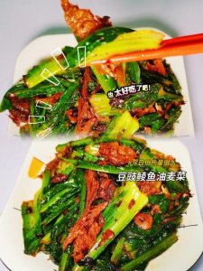 豆豉油麦菜的做法（豆豉油麦菜怎么做好吃）