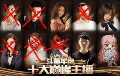 ​斗鱼“封神榜”再临！神豪礼物铺路，钱小佳和旭旭宝宝联手争冠？