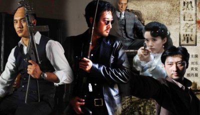 ​黄觉主演的电视剧（黄觉、赵文煊、丁志诚分别领衔）