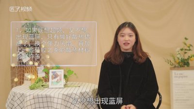 cpu占用高的软件 cpu占用很高怎么办