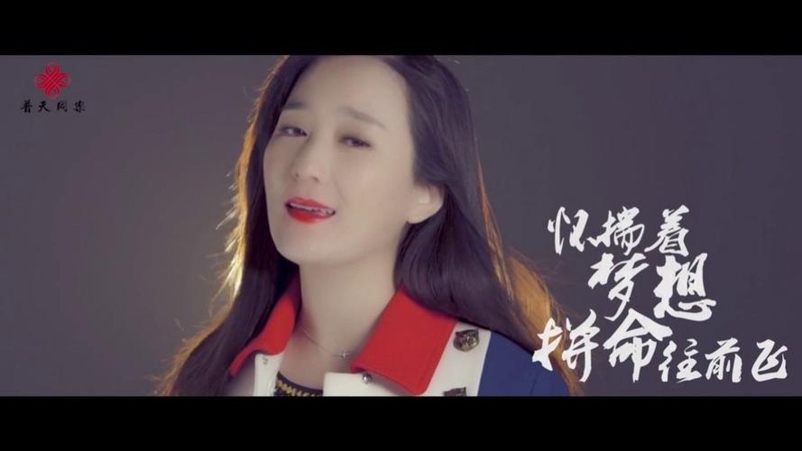 龙梅子好听的歌